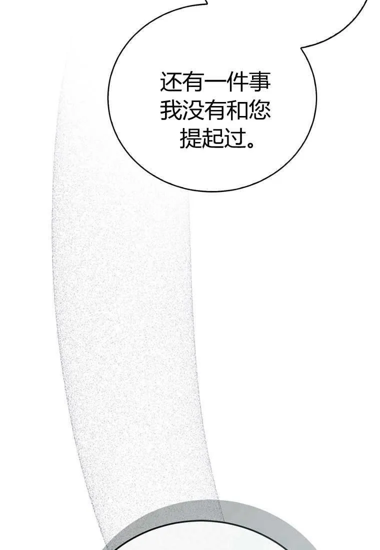 第38话 第108页