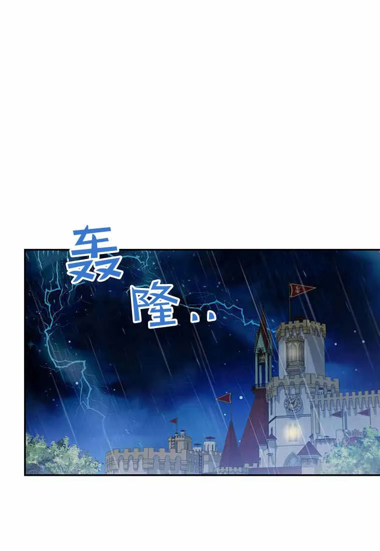 第38话 第111页