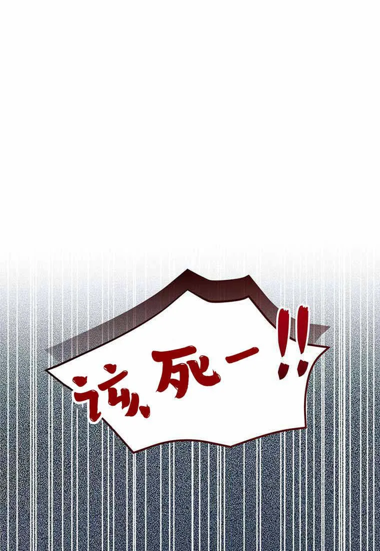 第38话 第112页