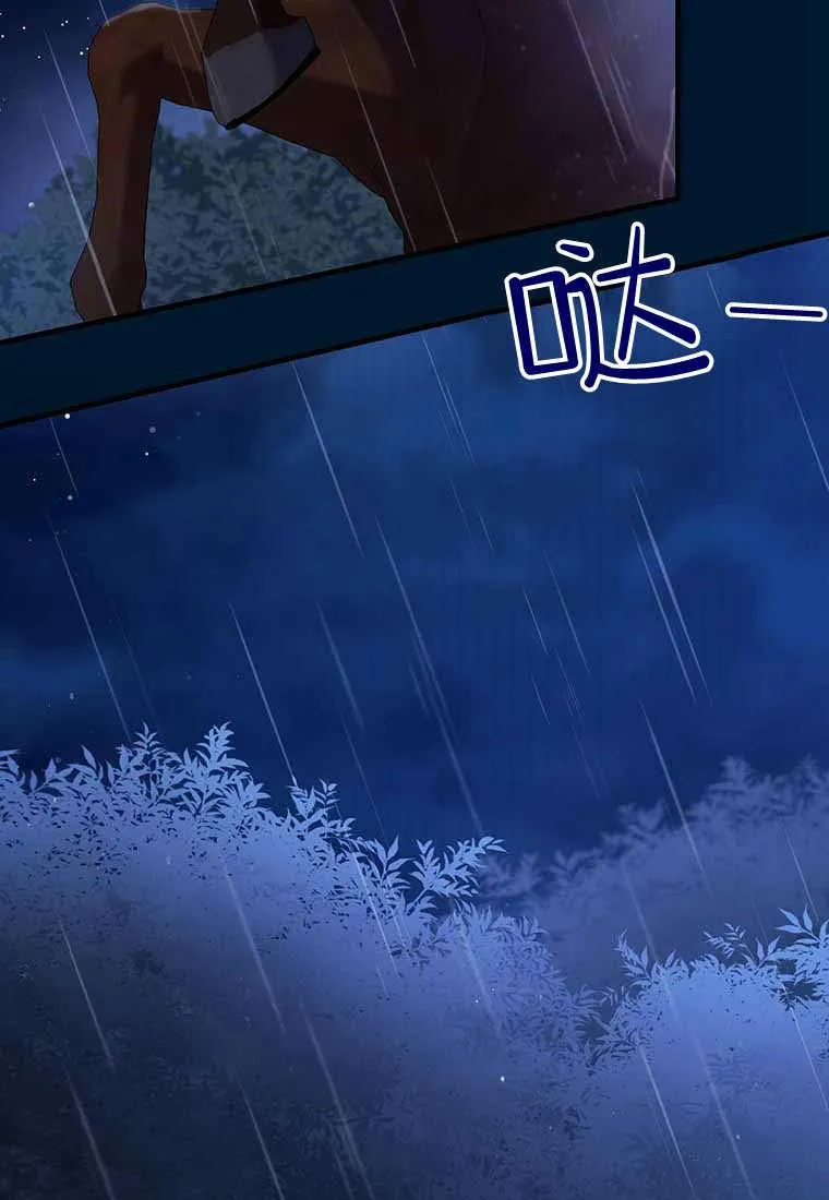 第38话 第115页