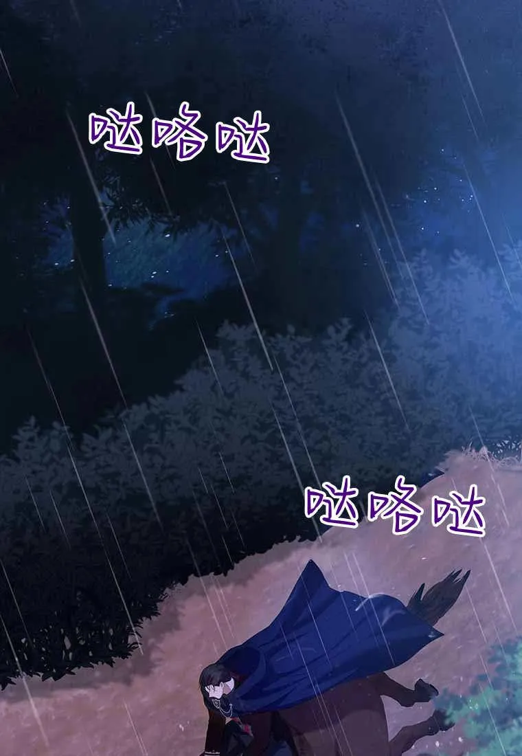 第38话 第116页