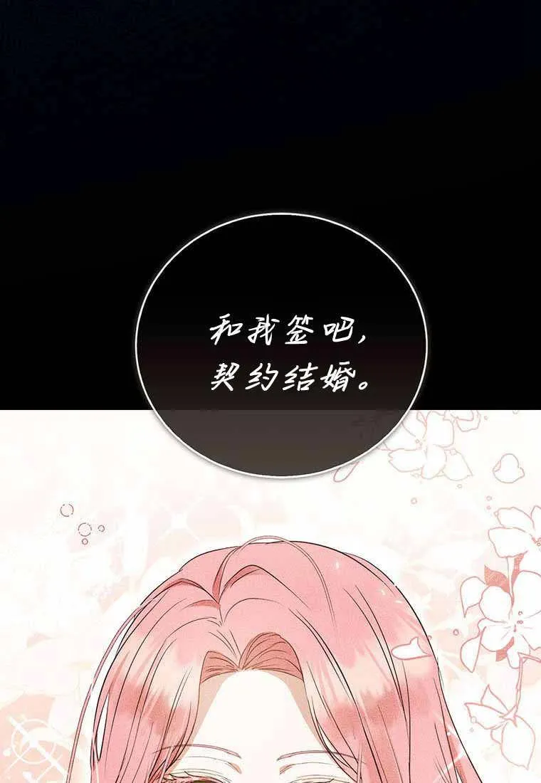第38话 第119页