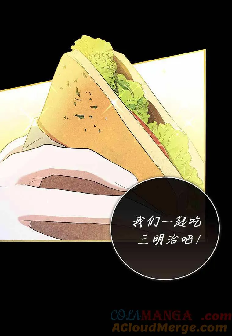 第38话 第121页