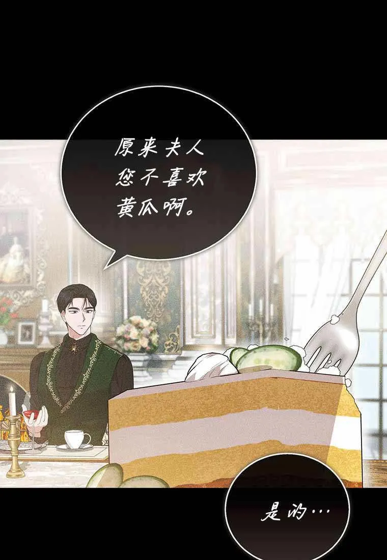 第38话 第122页