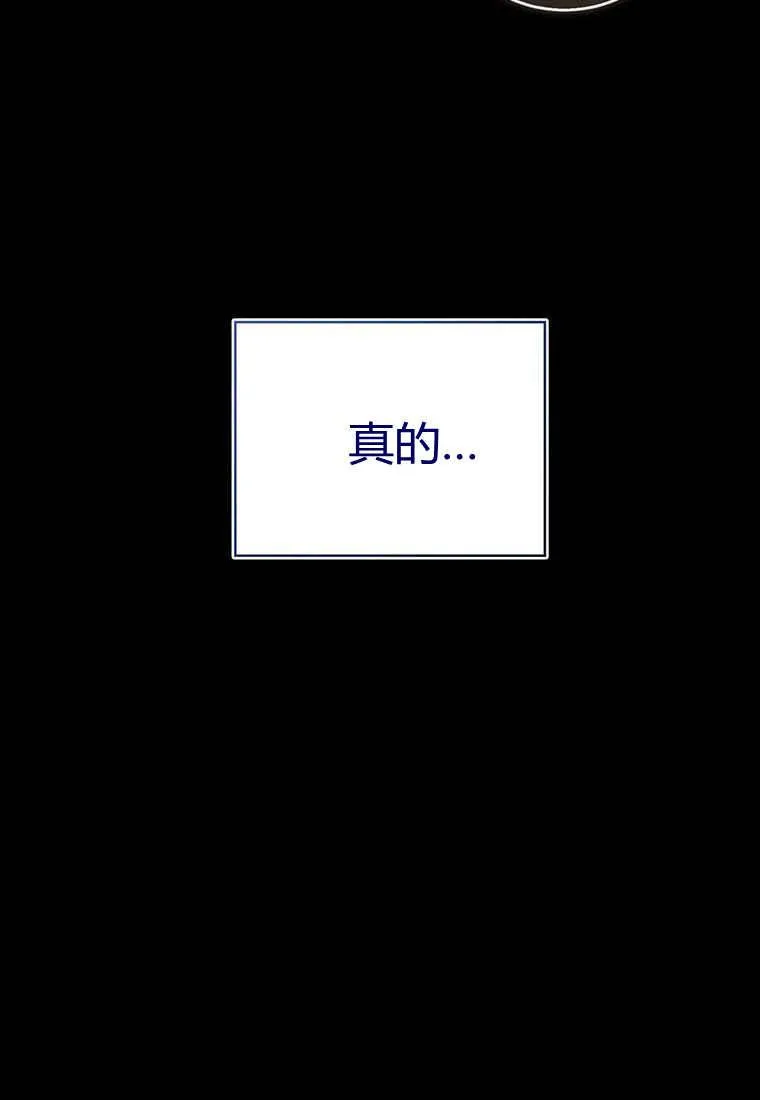 第38话 第123页