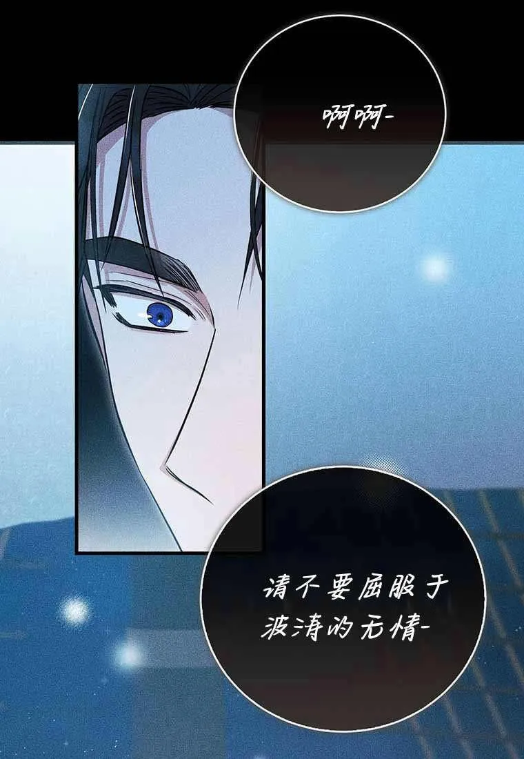 第38话 第124页