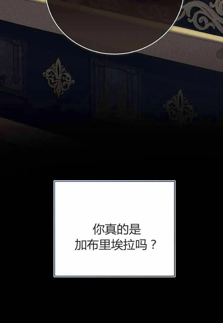 第38话 第126页