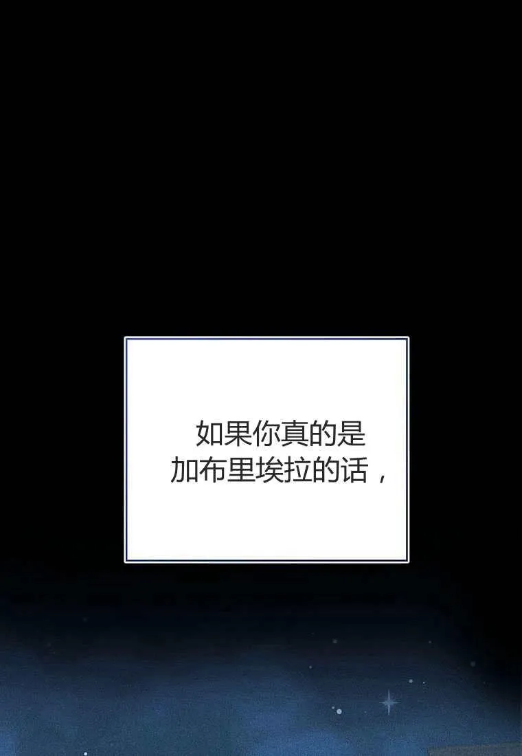 第38话 第127页