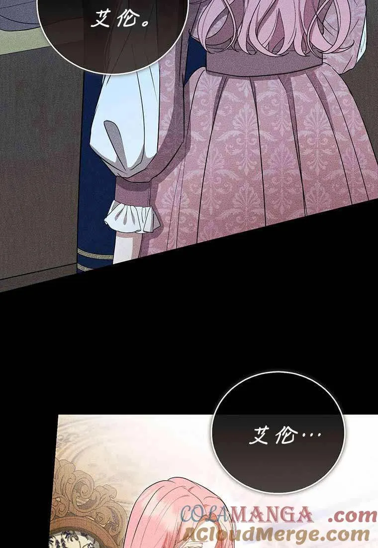 第38话 第129页