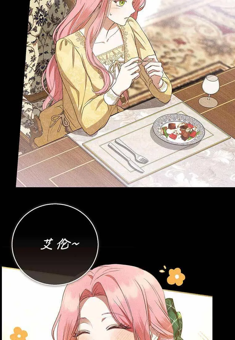第38话 第130页