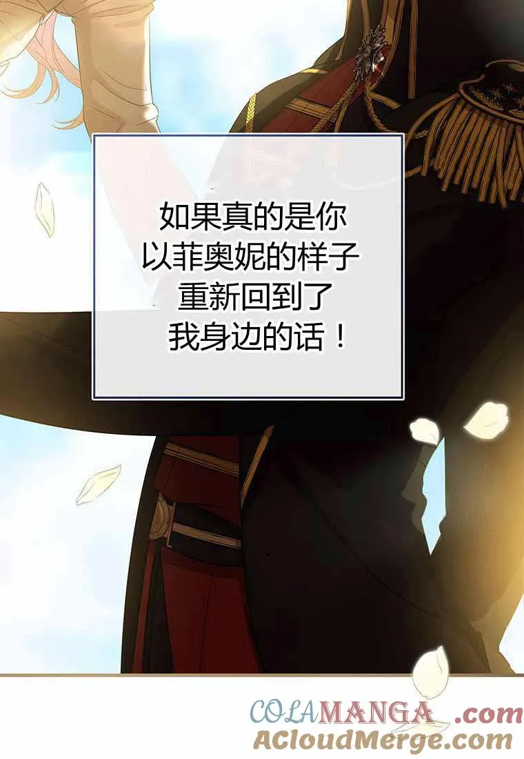 第38话 第137页