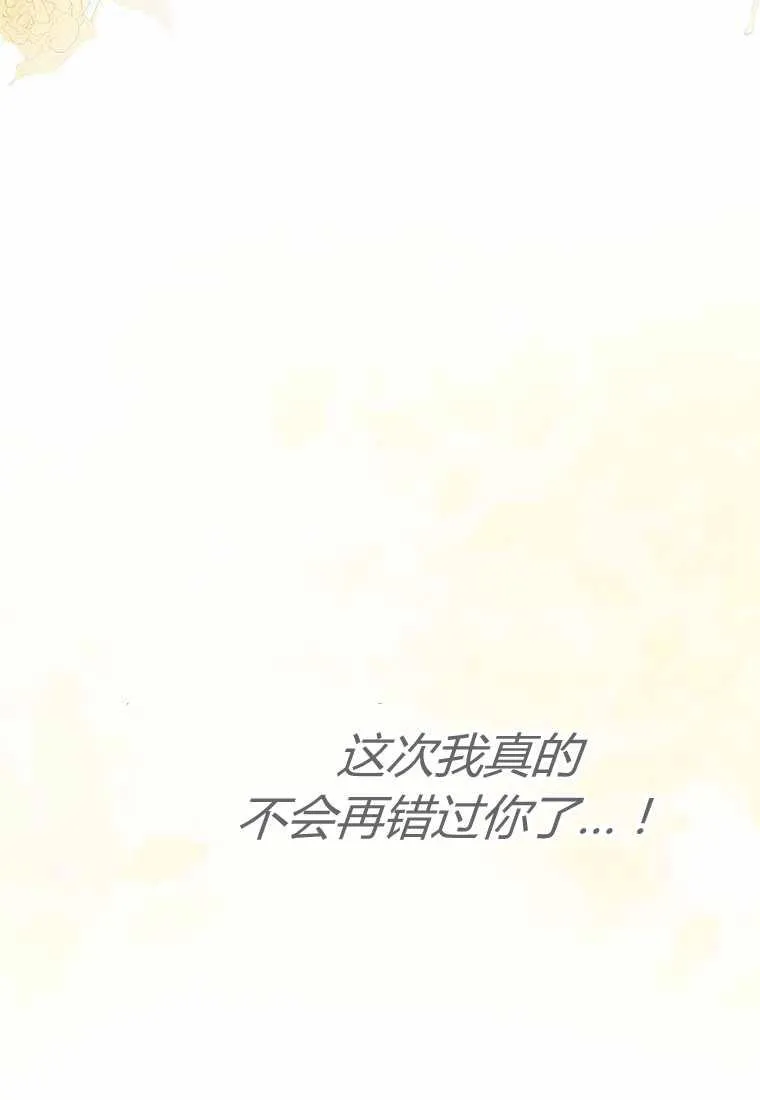 第38话 第142页
