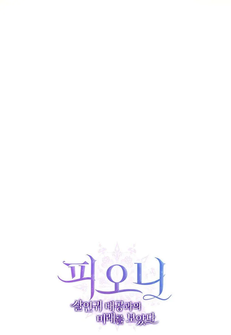 第38话 第143页