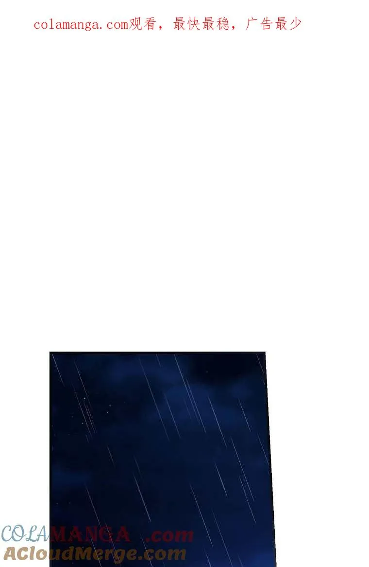 第39话 第1页