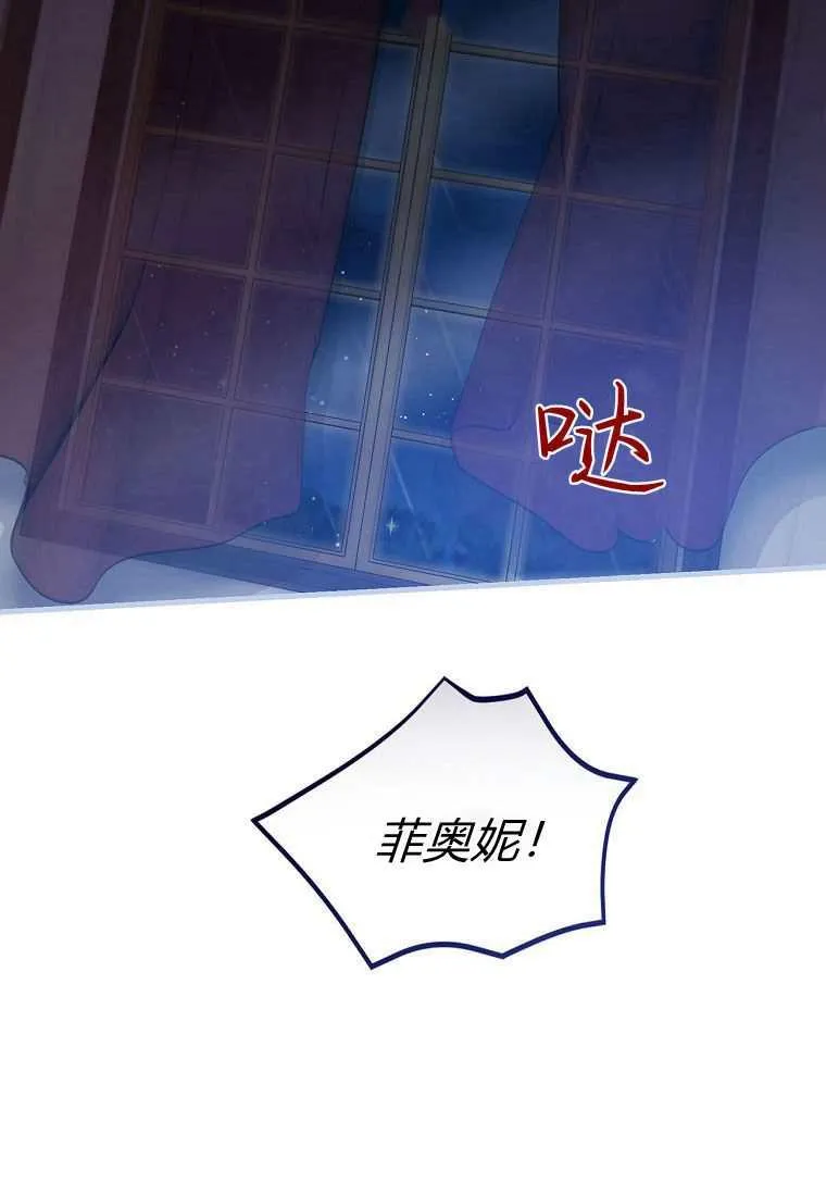第39话 第3页