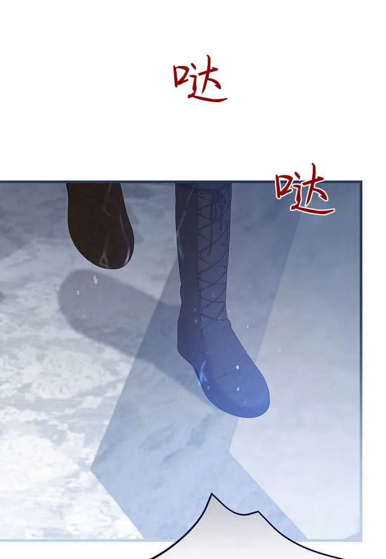 第39话 第4页