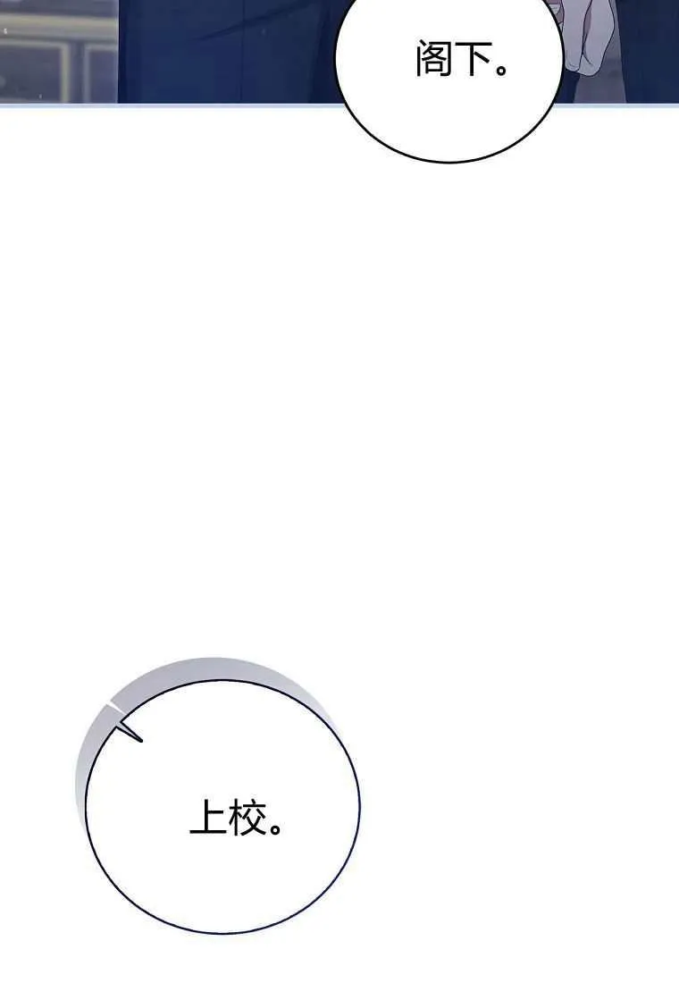 第39话 第7页