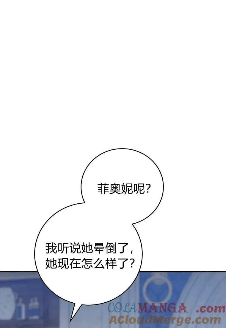 第39话 第9页