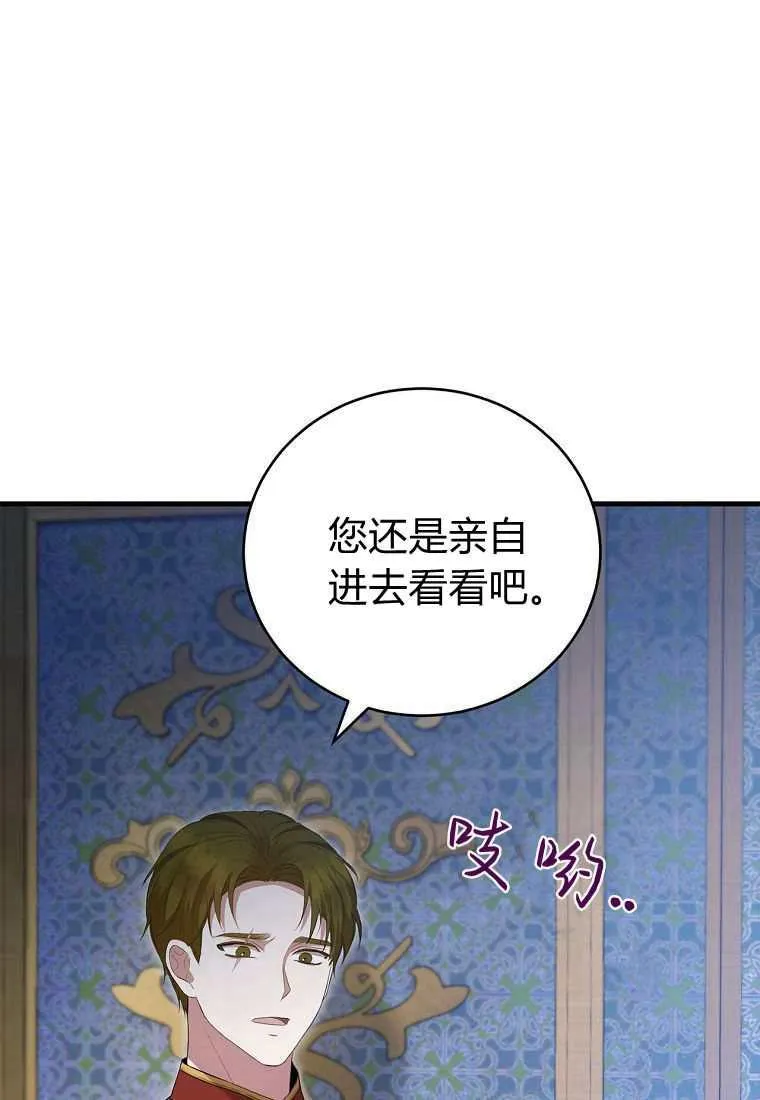 第39话 第11页