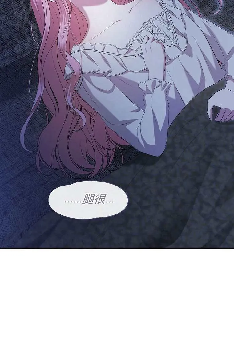 第39话 第15页