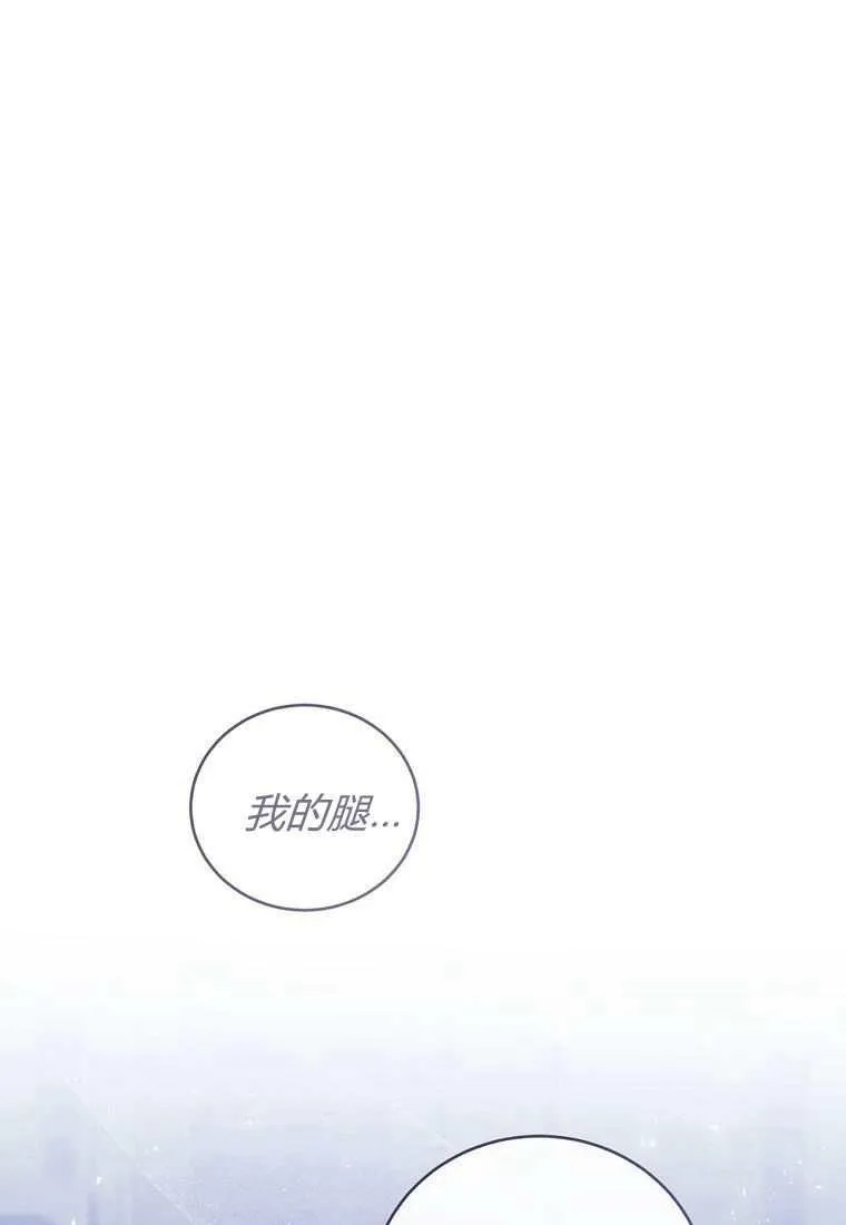 第39话 第16页
