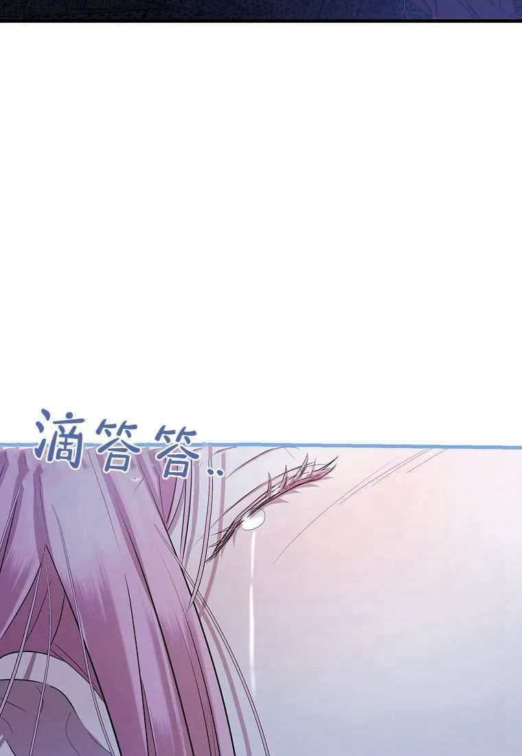 第39话 第18页