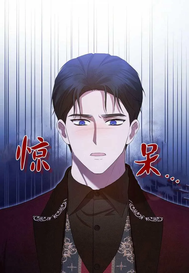 第39话 第20页