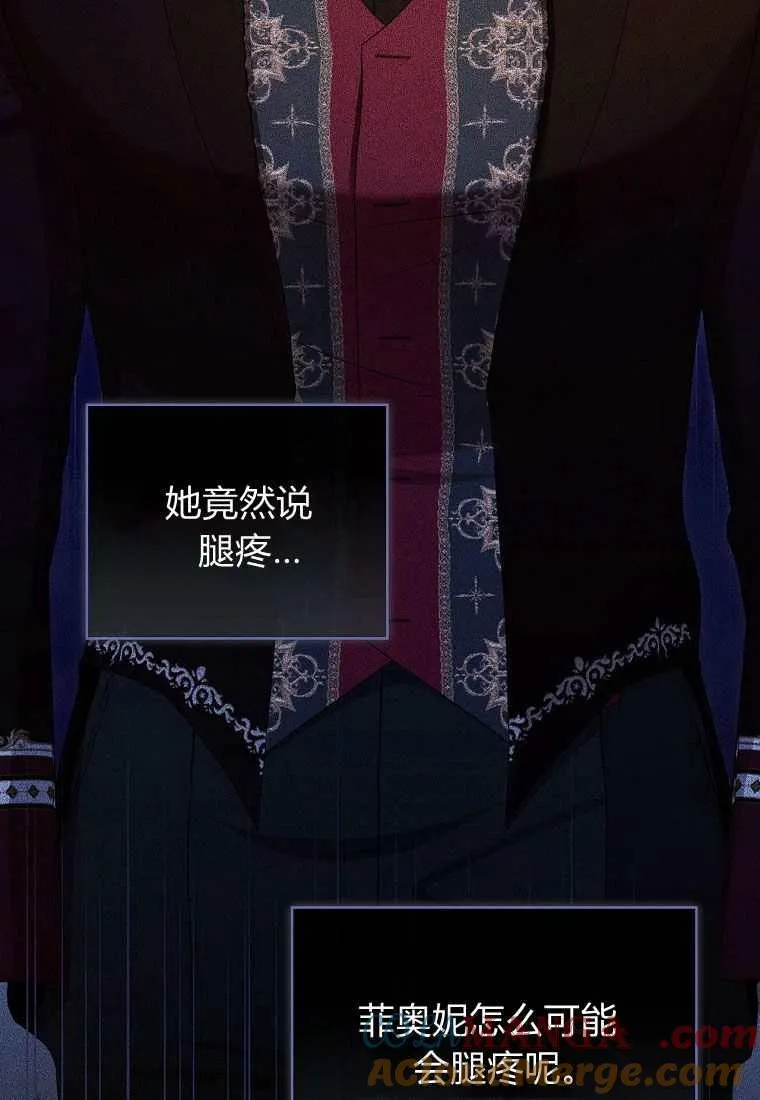 第39话 第21页