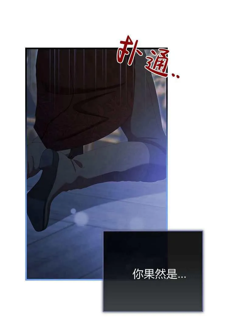第39话 第23页