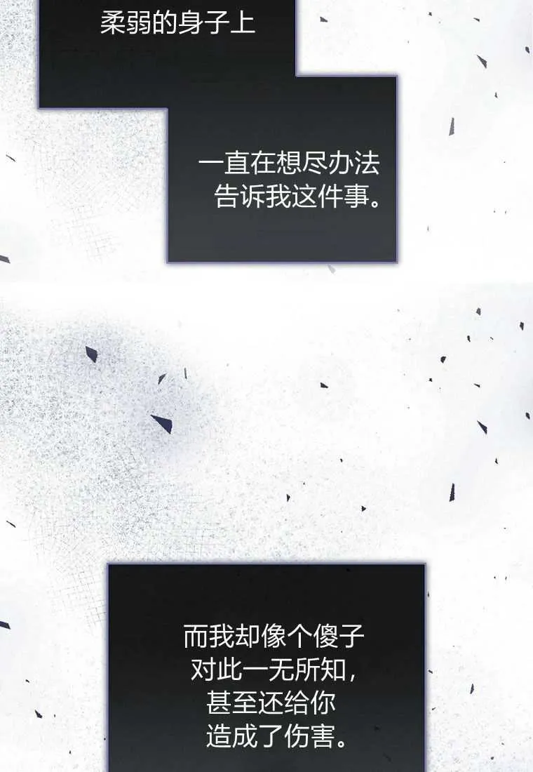 第39话 第26页