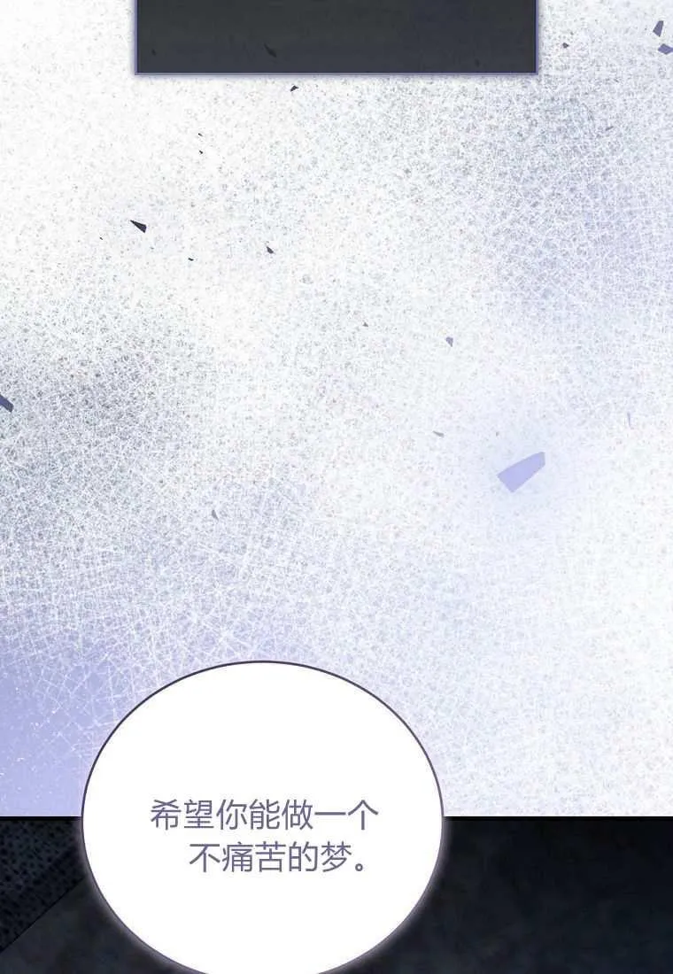 第39话 第27页