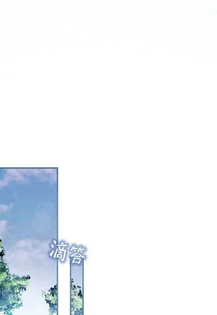 第39话 第31页