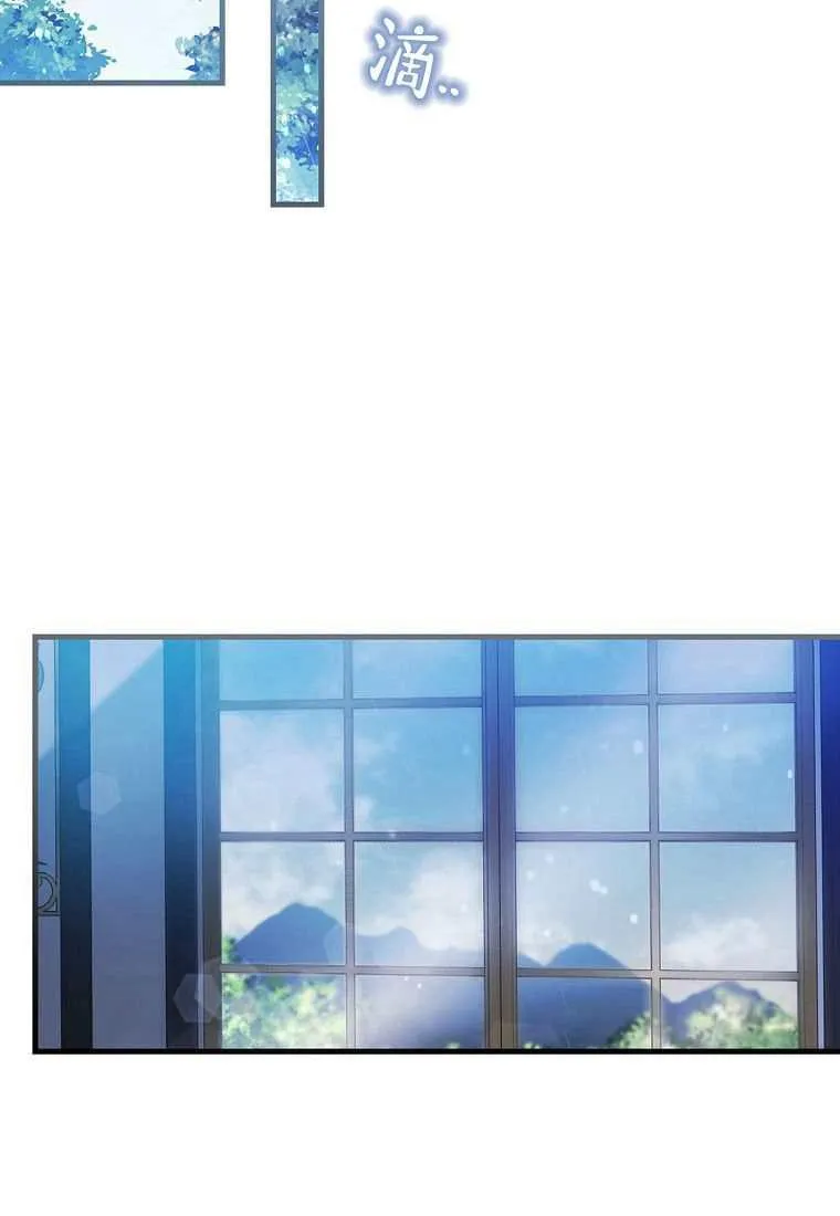 第39话 第32页