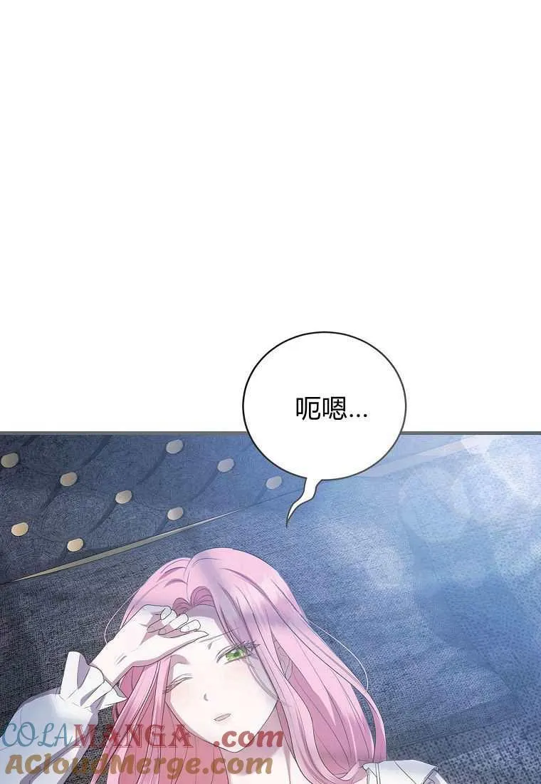 第39话 第33页