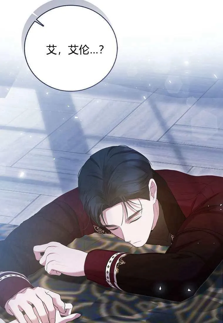 第39话 第35页