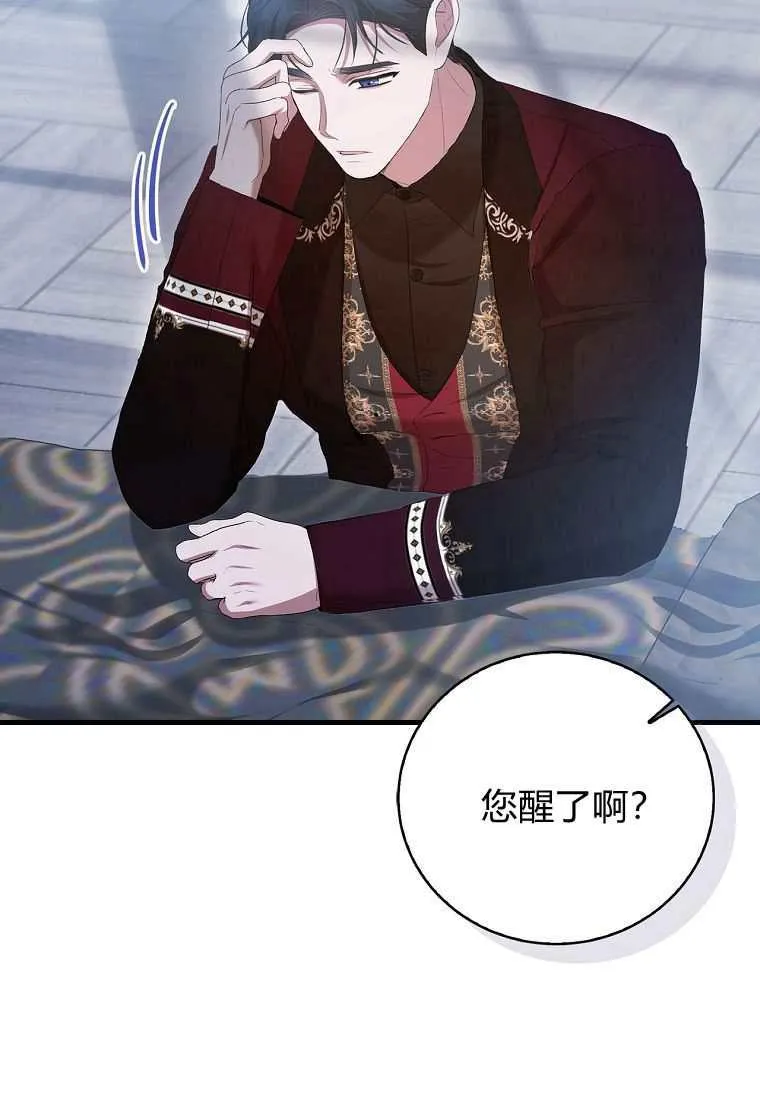 第39话 第38页