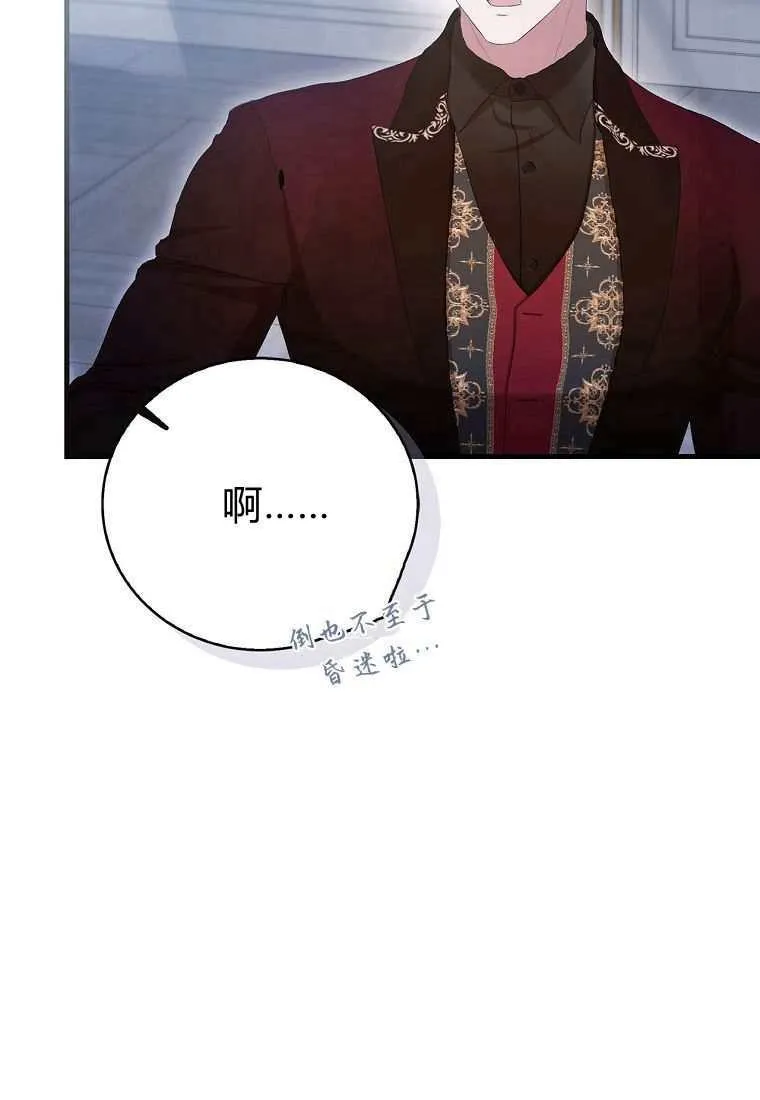 第39话 第42页