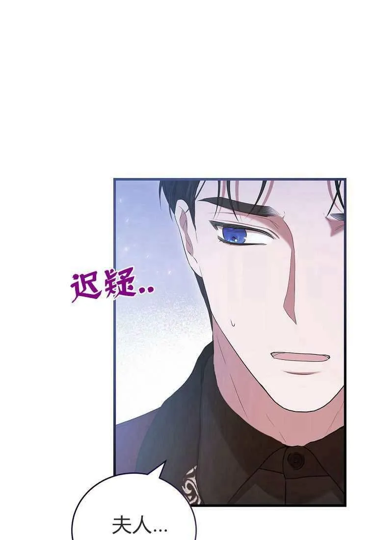 第39话 第43页
