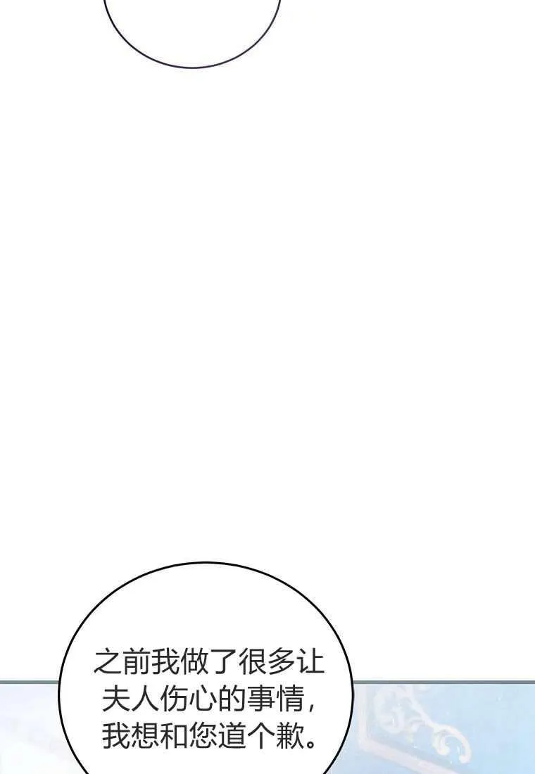 第39话 第44页