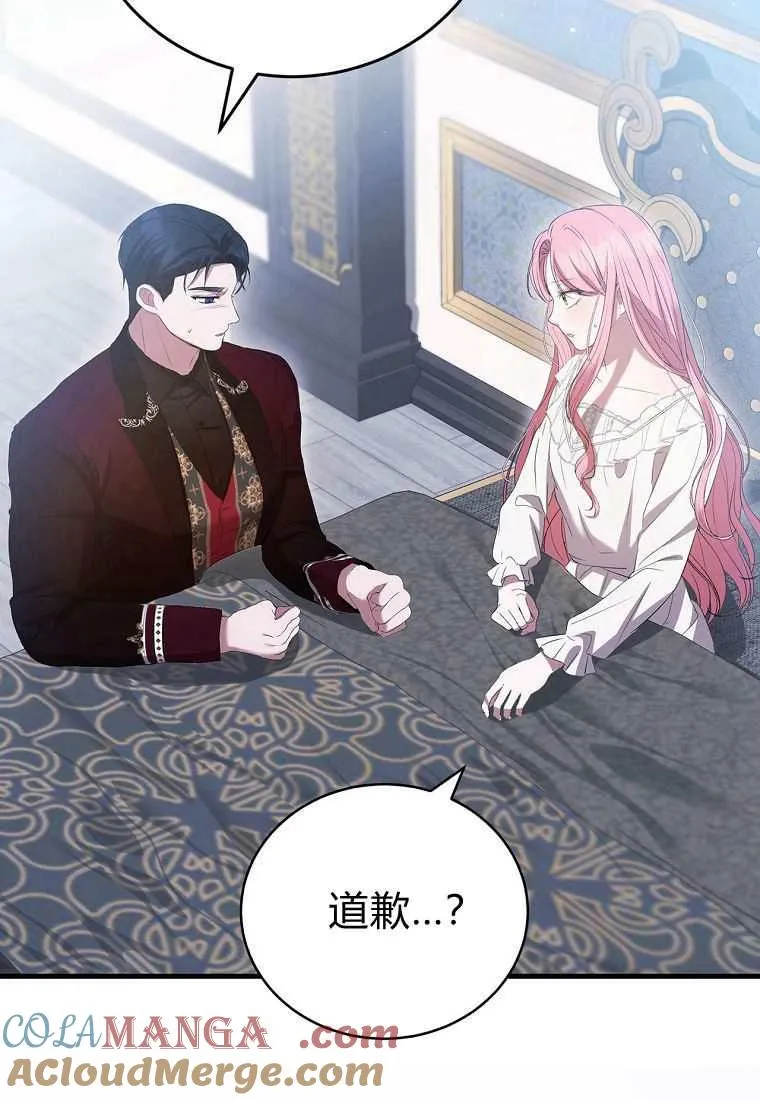 第39话 第45页