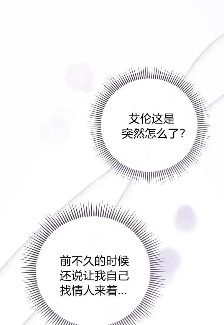 第39话 第46页