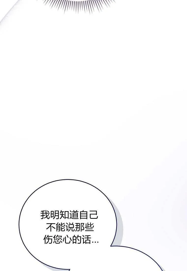 第39话 第47页