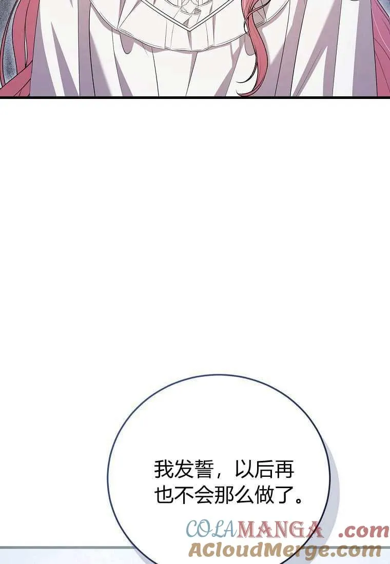 第39话 第49页