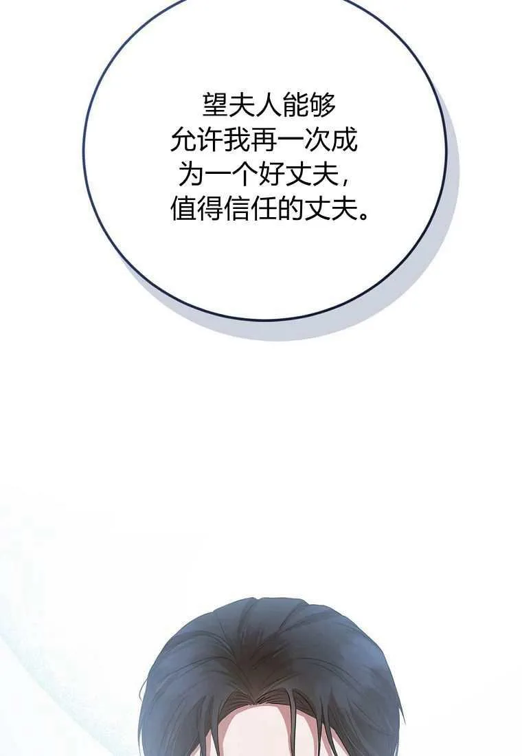 第39话 第51页