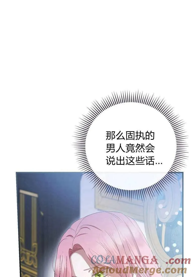 第39话 第53页