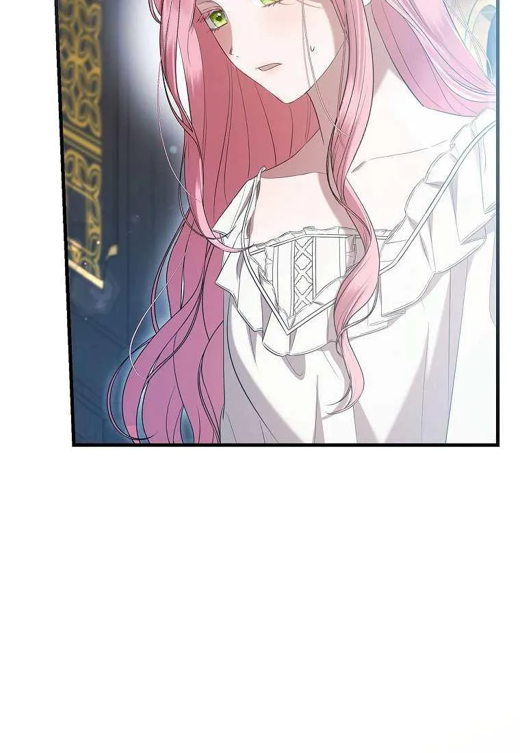 第39话 第54页
