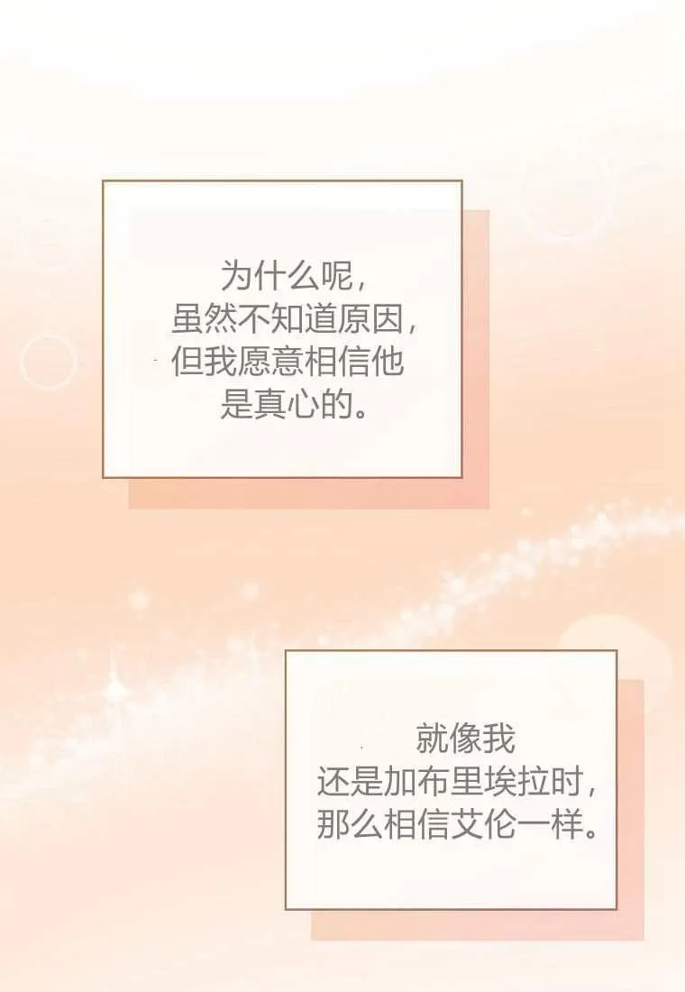 第39话 第55页