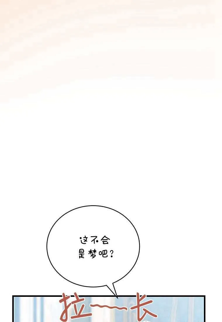 第39话 第56页