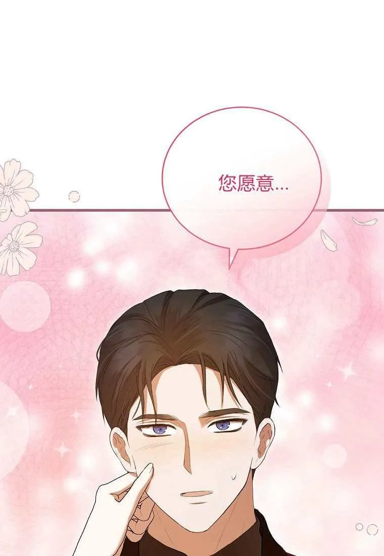 第39话 第58页