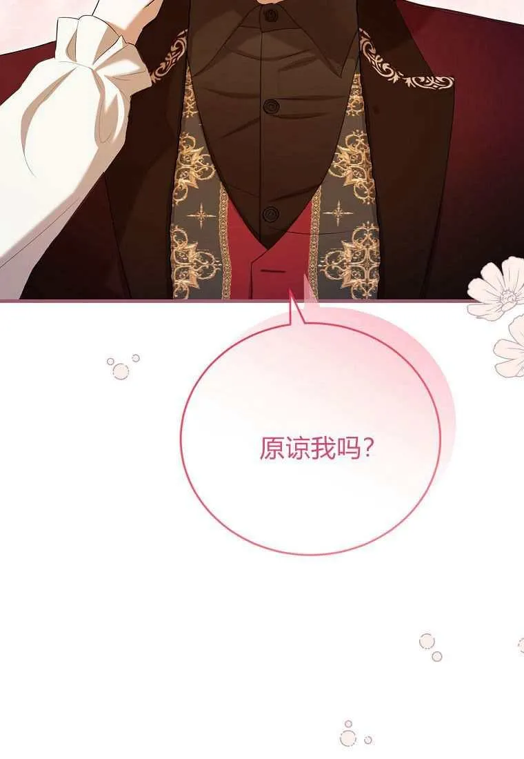 第39话 第59页